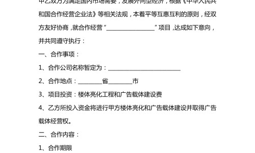 草药胡枝子-胡枝子十大功效-胡枝子苗图片,中国胡枝子苗药用网站